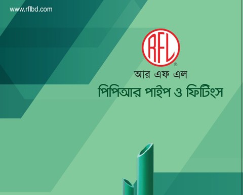 RFL PPR Pipe and Fittings - Catalogue