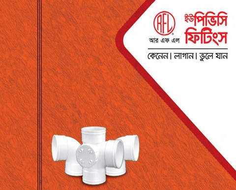 RFL uPVC Fittings - Catalogue